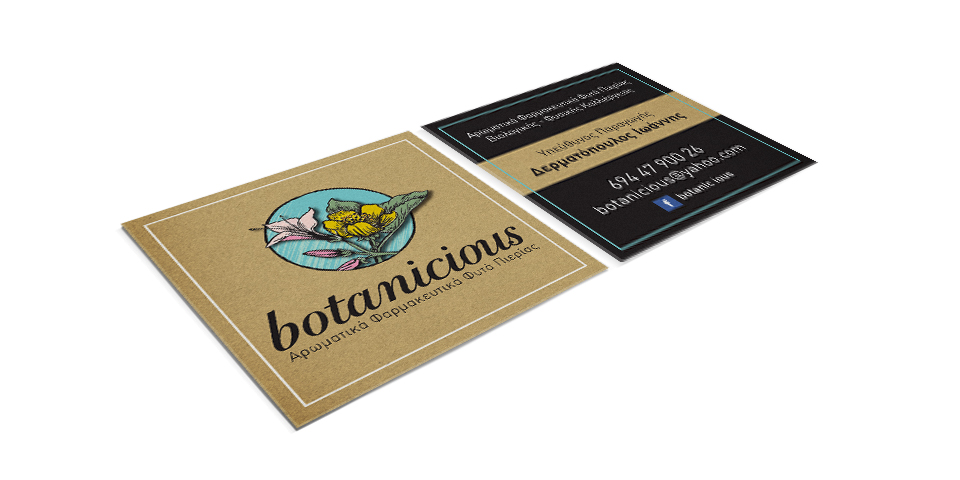 botanicious_card25x50